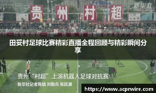 意昂2娱乐