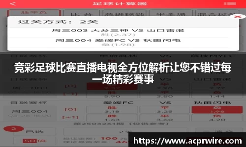 意昂2娱乐