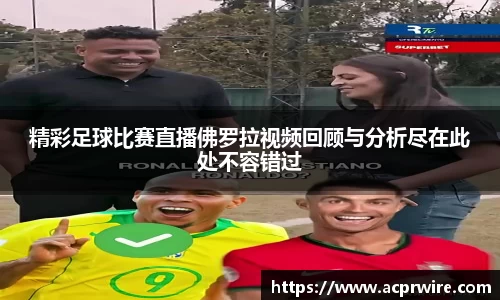 意昂3娱乐