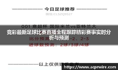 意昂娱乐注册