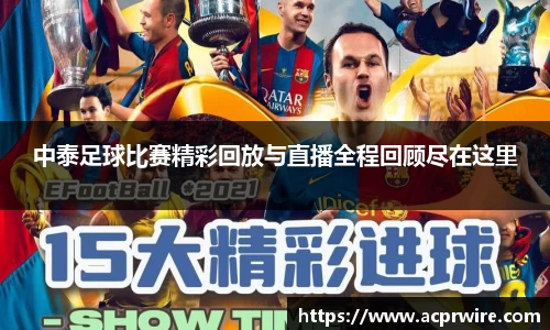 意昂3娱乐