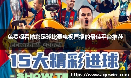 意昂3娱乐