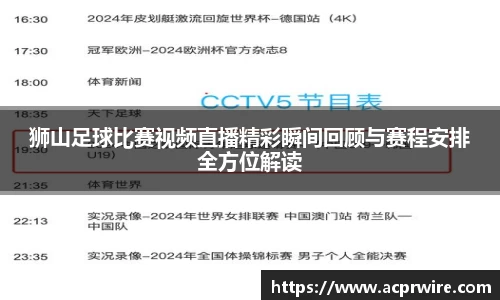 意昂3娱乐