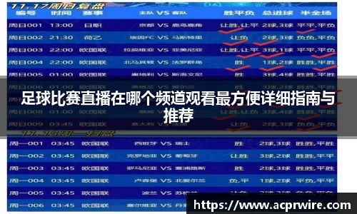 意昂3娱乐