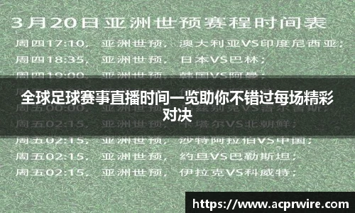 意昂3娱乐