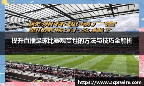 意昂2娱乐
