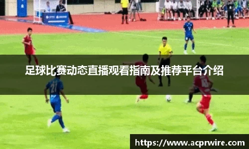 意昂娱乐
