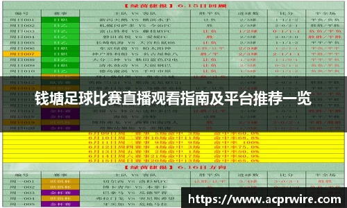 意昂3娱乐