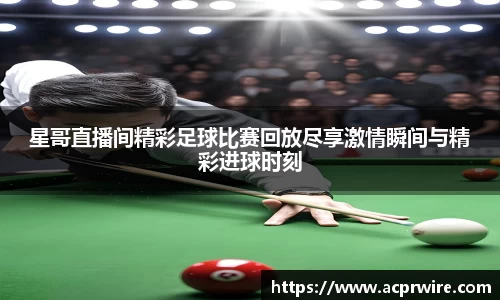 意昂3娱乐