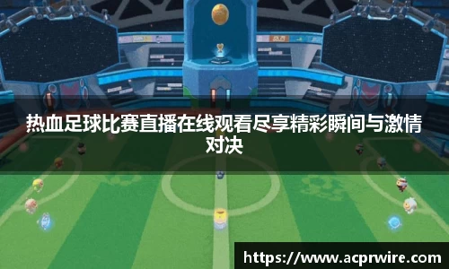 意昂娱乐