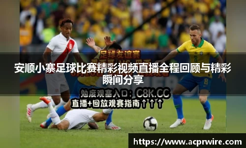 意昂3娱乐