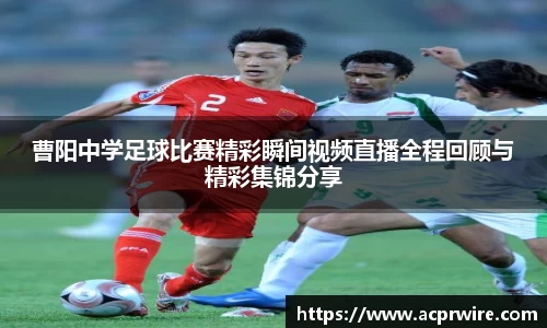 意昂3娱乐
