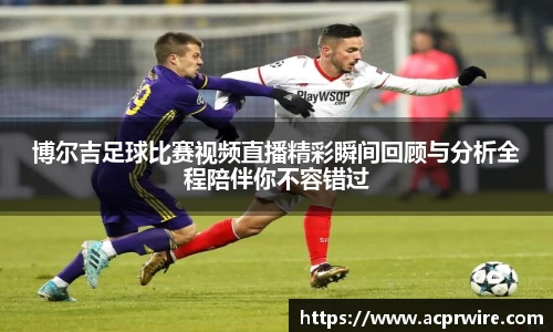 意昂3娱乐