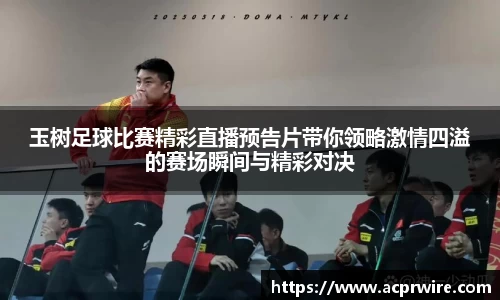意昂3娱乐
