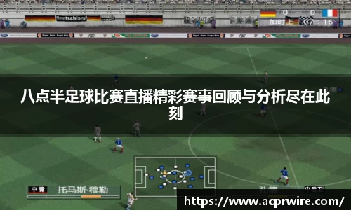 意昂3娱乐