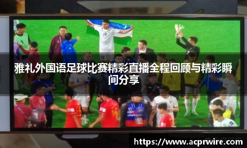 意昂3娱乐