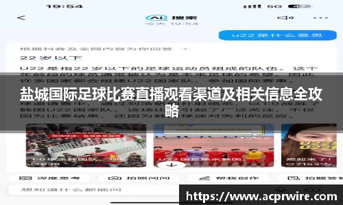 意昂2娱乐