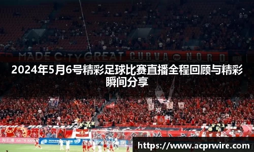意昂3娱乐
