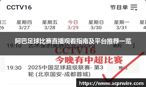 意昂2娱乐