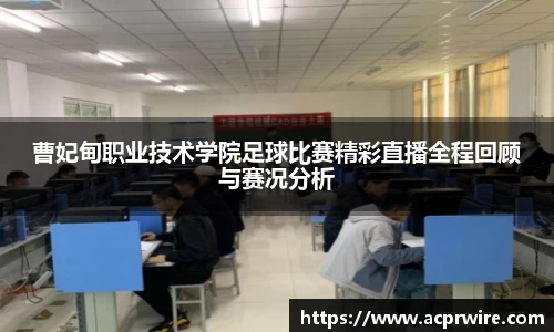 意昂3娱乐
