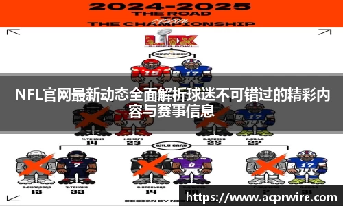 意昂3娱乐