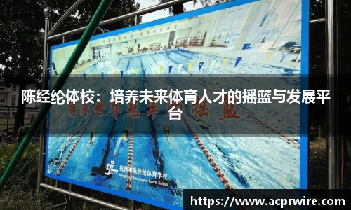 意昂娱乐注册