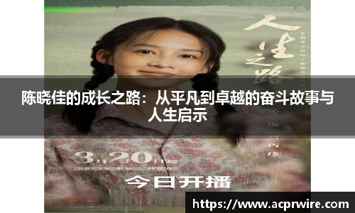 意昂3娱乐