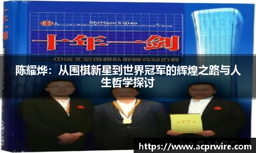 意昂2娱乐