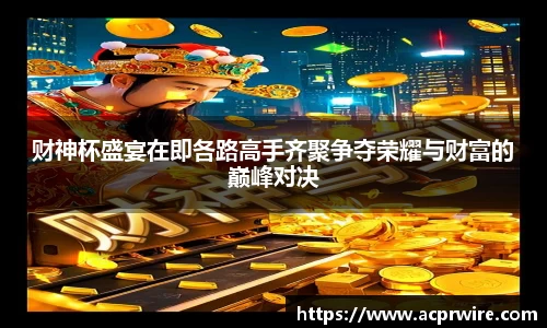 意昂娱乐
