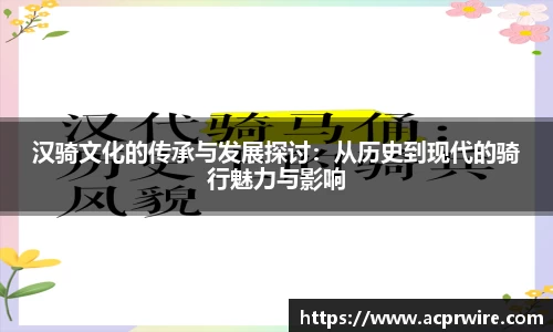 意昂娱乐