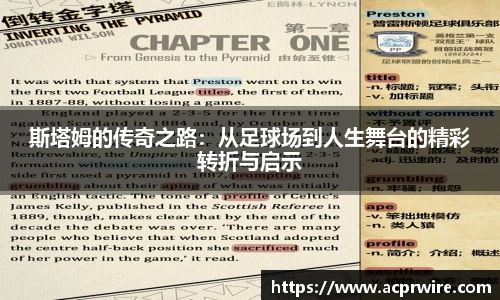 意昂2娱乐