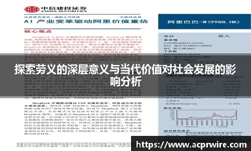 意昂3娱乐