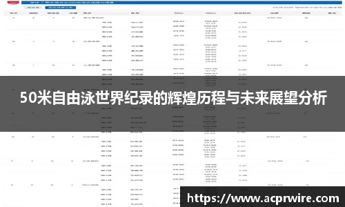 意昂2娱乐