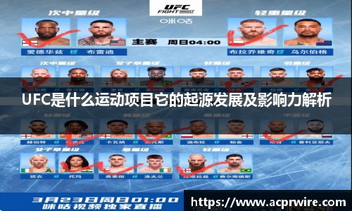 意昂3娱乐