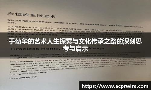 意昂2娱乐