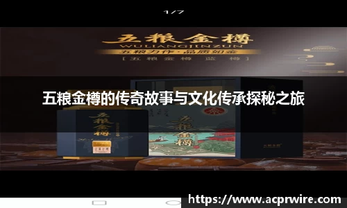 意昂3娱乐