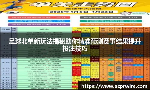 意昂3娱乐