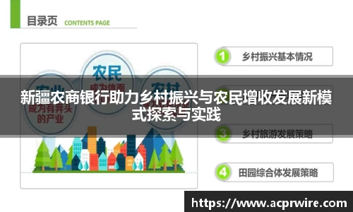 意昂娱乐