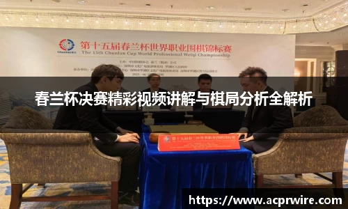 意昂3娱乐