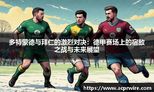 意昂2娱乐