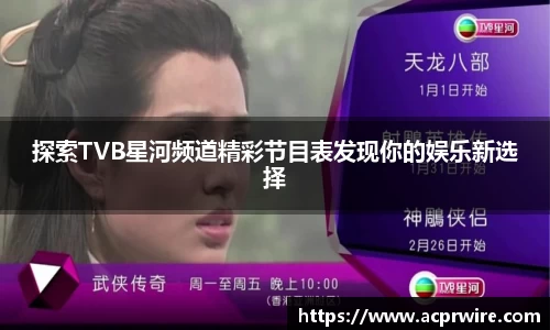 意昂2娱乐