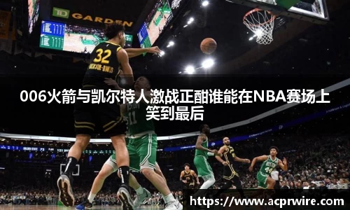 意昂2娱乐