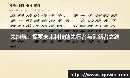 意昂娱乐注册